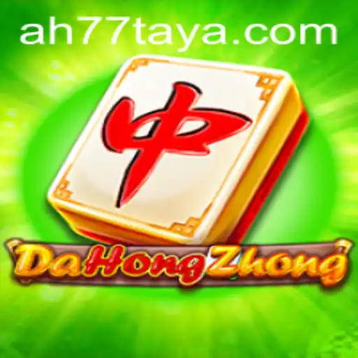 Exploring the Intricacies of DaHongZhong: A Classic Card Game with Modern Relevance