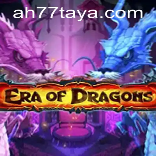 Exploring the World of EraOfDragons: A Comprehensive Guide to AH 77