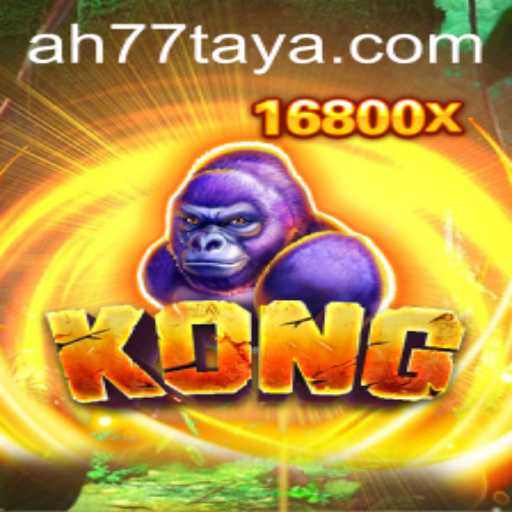 Exploring the World of Kong: AH 77