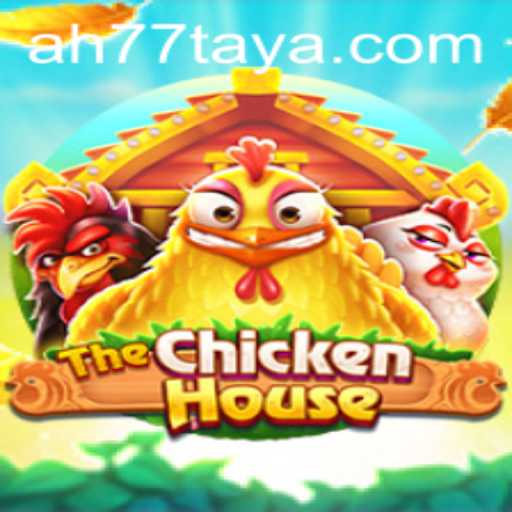 TheChickenHouse: A Thrilling New Adventure in Gaming